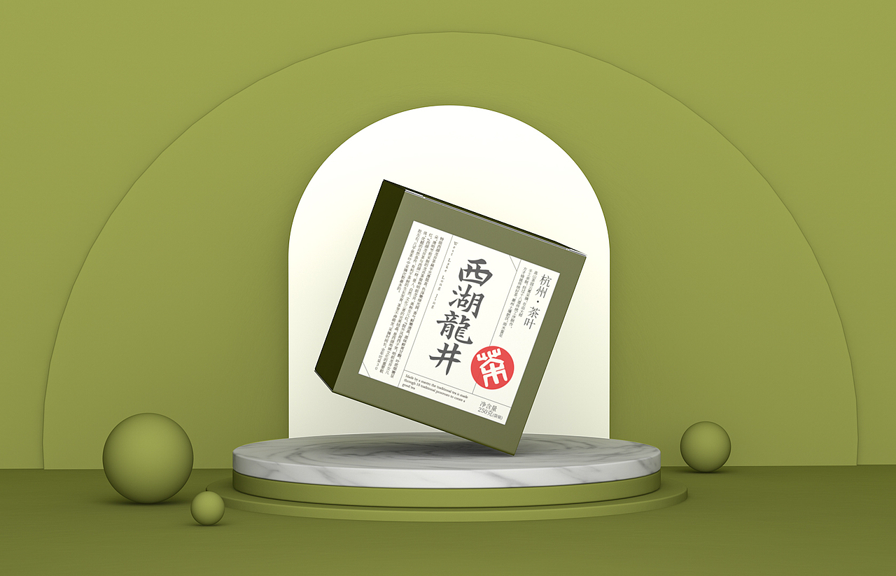 茶叶茶之道-茶叶包装（图ZMzIwMDg4NzAw） - 包装 - 站酷设计师包装设计U张时壹原创素材 - 站酷ZCOOL