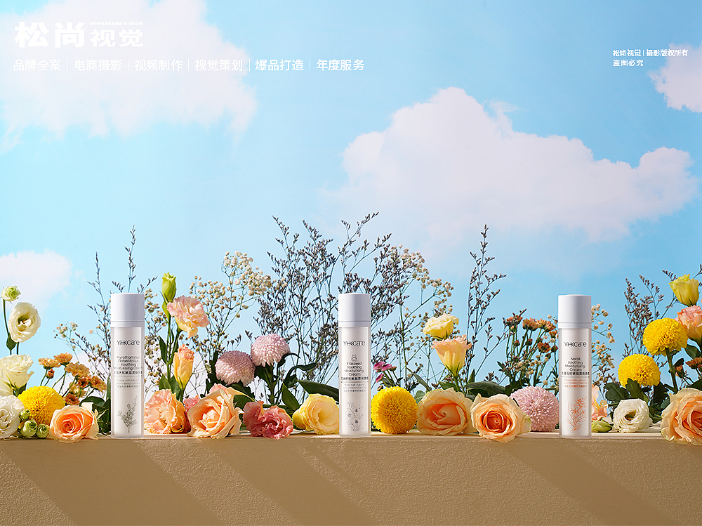 保湿护肤品场景拍摄 x 松尚视觉
