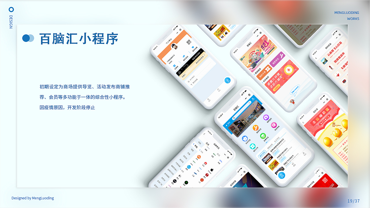 UI作品集（图ZMzMzNjQ3NDIw） - APP界面 - 站酷设计师路歌ML原创素材 - 站酷ZCOOL