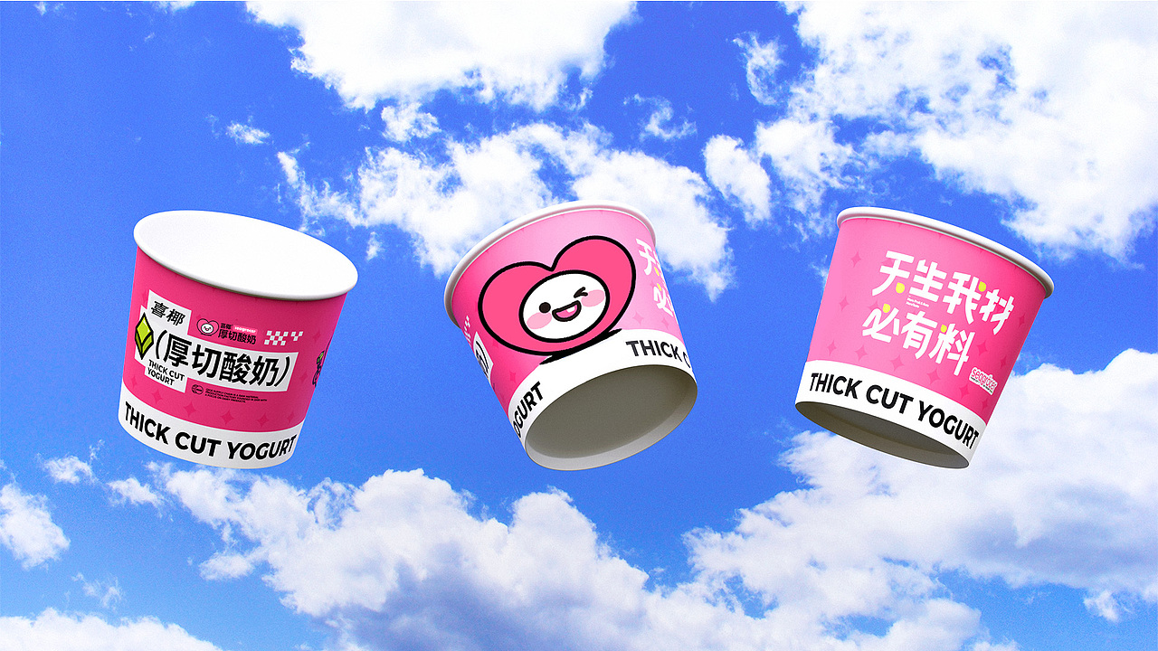 2024年求职平面作品集（图ZMzY5NTk2OTQ0） - 品牌 - 站酷设计师而长野的天原创素材 - 站酷ZCOOL