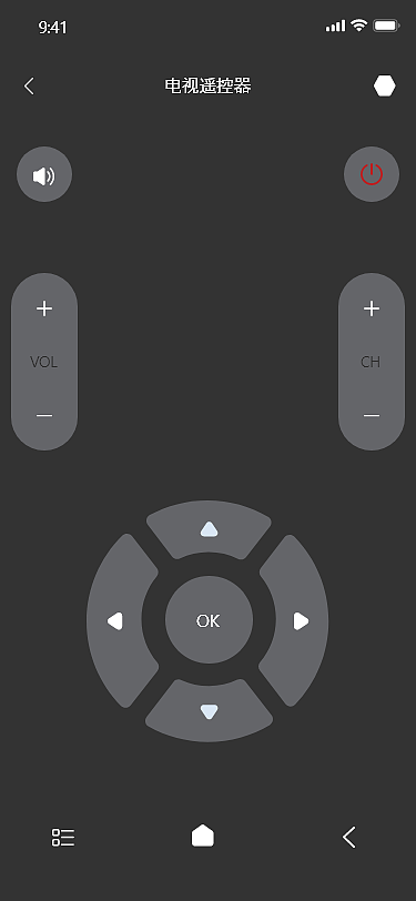 酒店ui手机界面