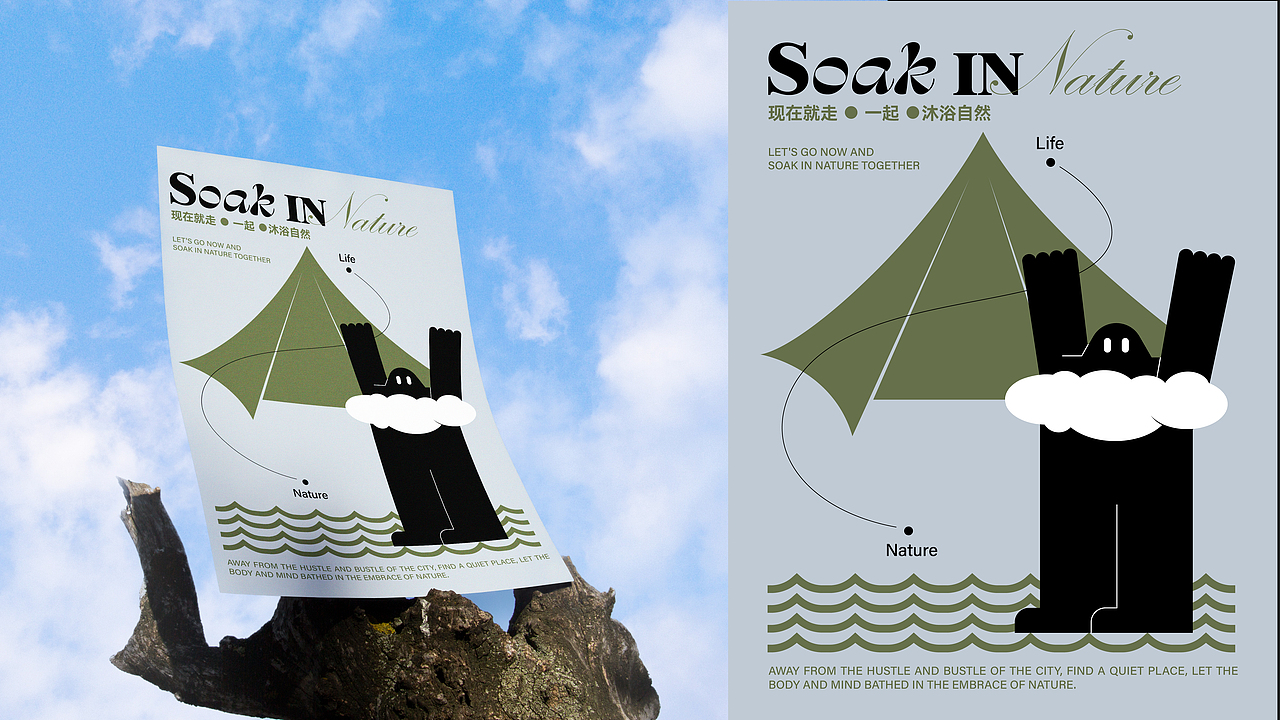 沐屿-户外露营品牌全案设计（图ZMzY4MzQ1ODM2） - 品牌 - 站酷设计师布灵design原创素材 - 站酷ZCOOL