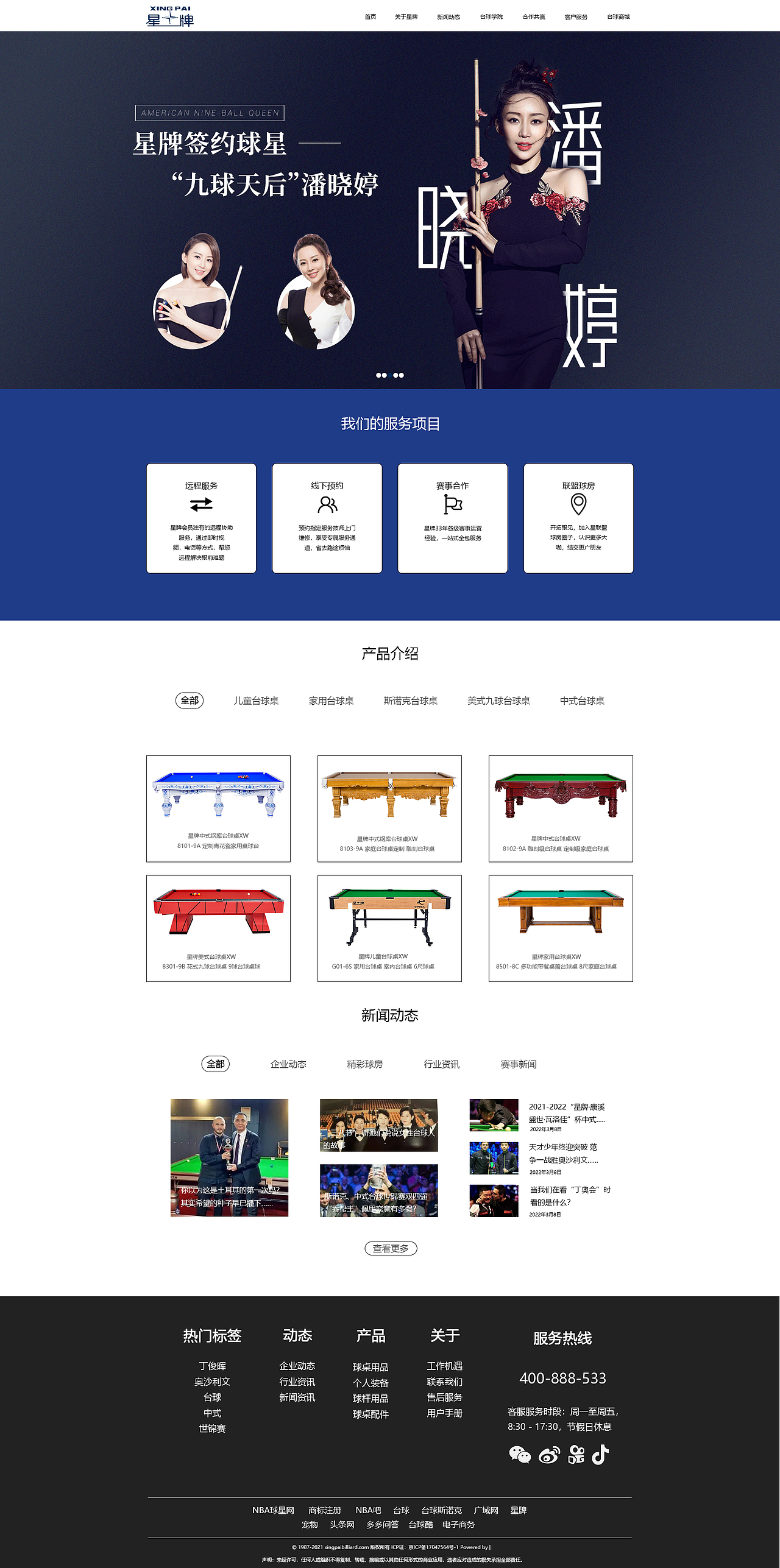 企业网站（图ZMzAyNTE5MDg0） - 其他平面 - 站酷设计师璐小胖原创素材 - 站酷ZCOOL