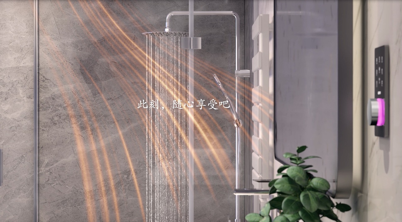 奥华集成吊顶浴霸创意三维动画文艺版