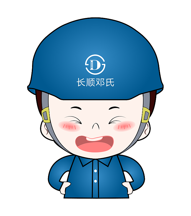 2023人物图标设计