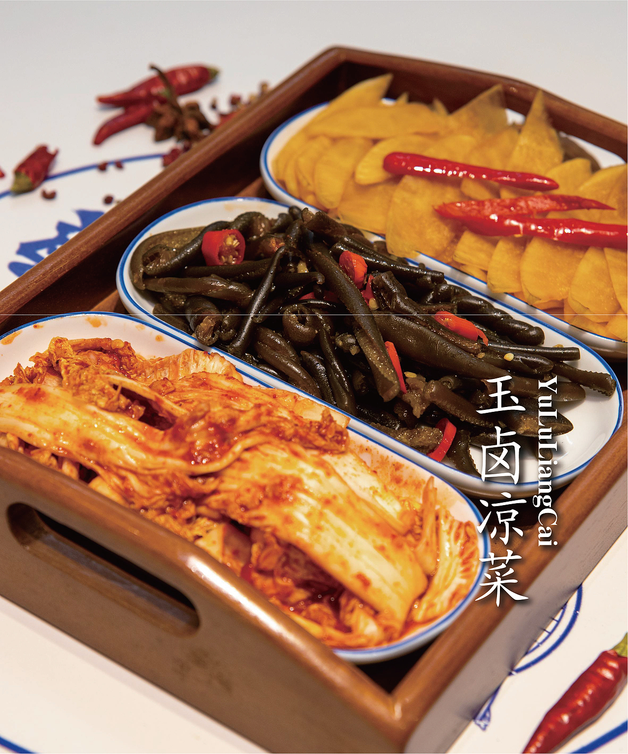 玩皮豹 X 兰姑娘 辣子牛肉面超级视觉体系（图ZMzU0NTUwNjA4） - 品牌 - 站酷设计师玩皮豹创研所原创素材 - 站酷ZCOOL