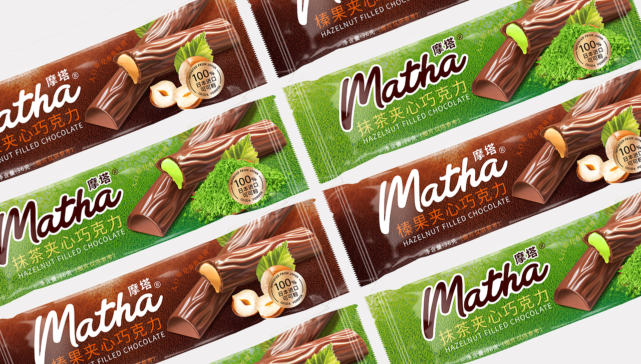 夹心巧克力包装设计（图ZMzIzOTY0NjYw） - 包装 - 站酷设计师三个苹果设计原创素材 - 站酷ZCOOL