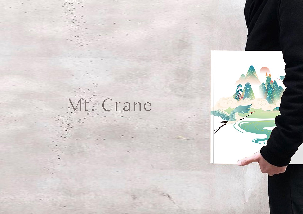 鹤鸣山道养度假区 文创品牌产品设计方案