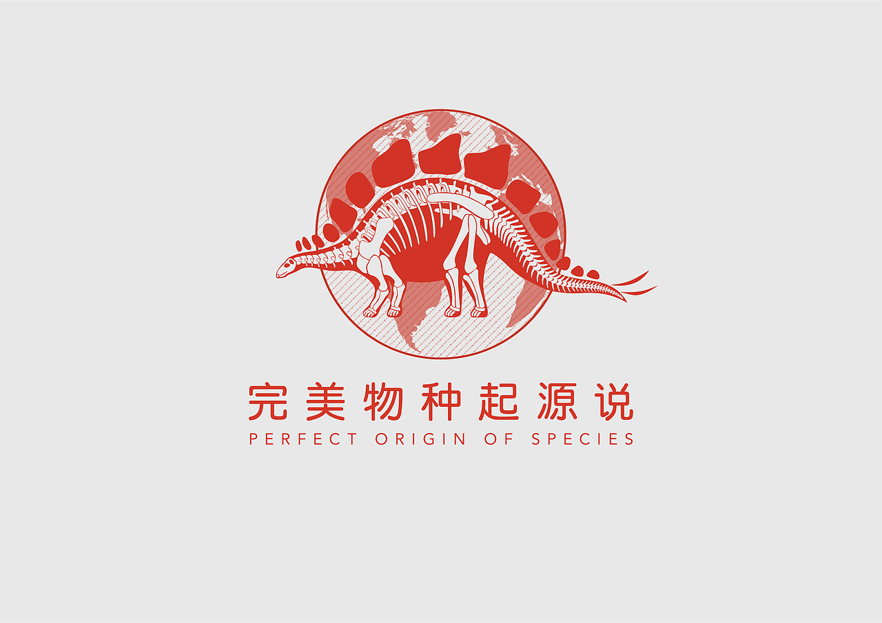 完美物种起源说 IP设计（图ZMzEzMjY3MzI0） - IP形象 - 站酷设计师一只fu原创素材 - 站酷ZCOOL