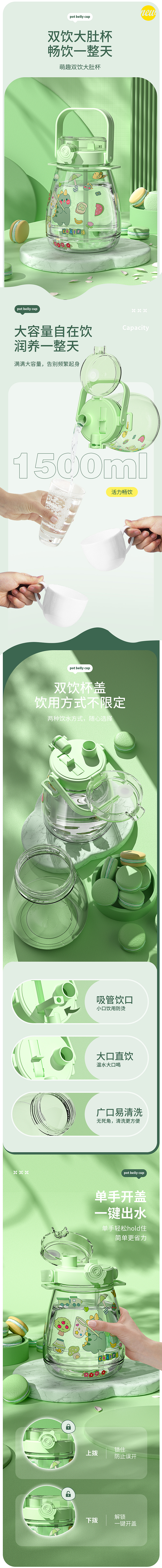 【产品渲染- 儿童水杯】（图ZMzIxNTIzMzU2） - 产品 - 站酷设计师梦寐以裘原创素材 - 站酷ZCOOL