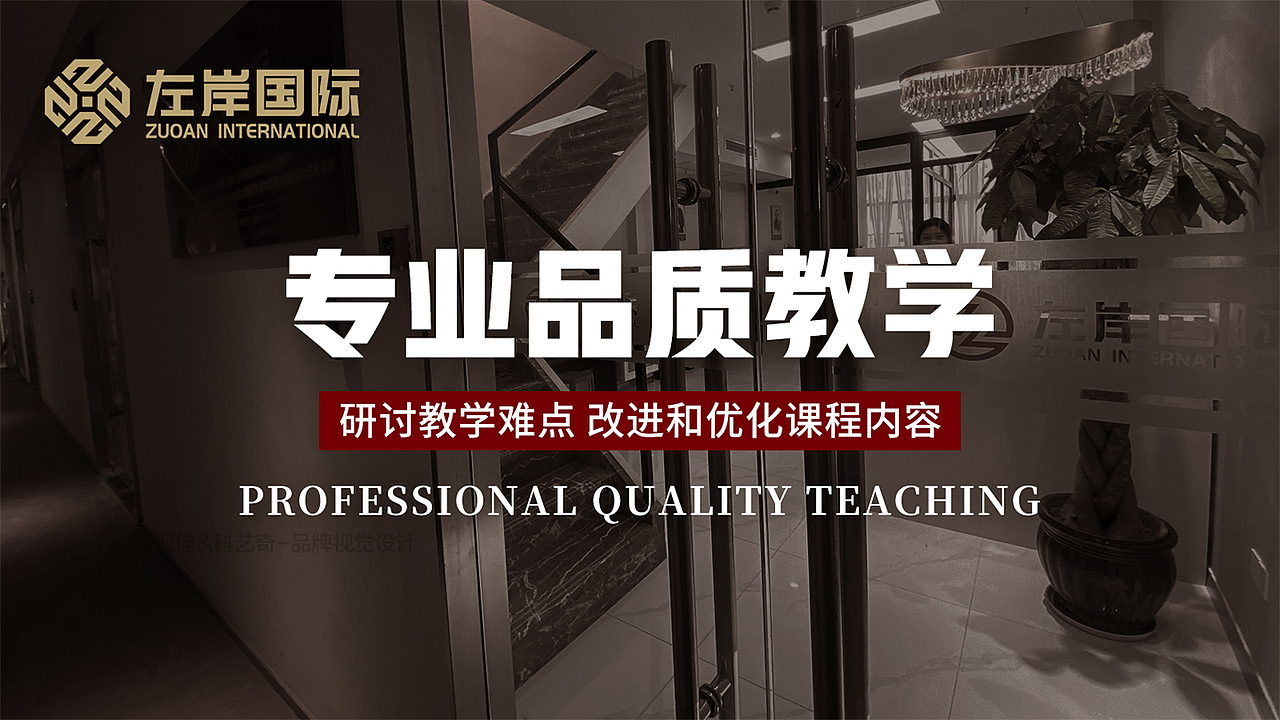 钢琴培训美团点评点评美工装修设计~