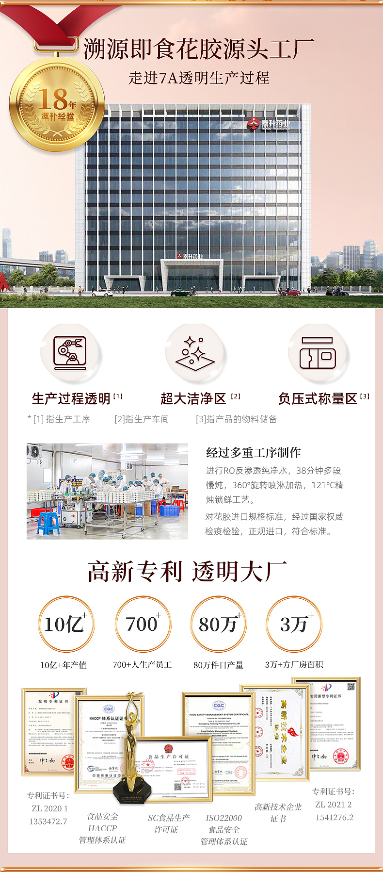 好吃花胶粥页（图ZMzYzOTI0MzY4） - 其他 - 站酷设计师伟龙66原创素材 - 站酷ZCOOL