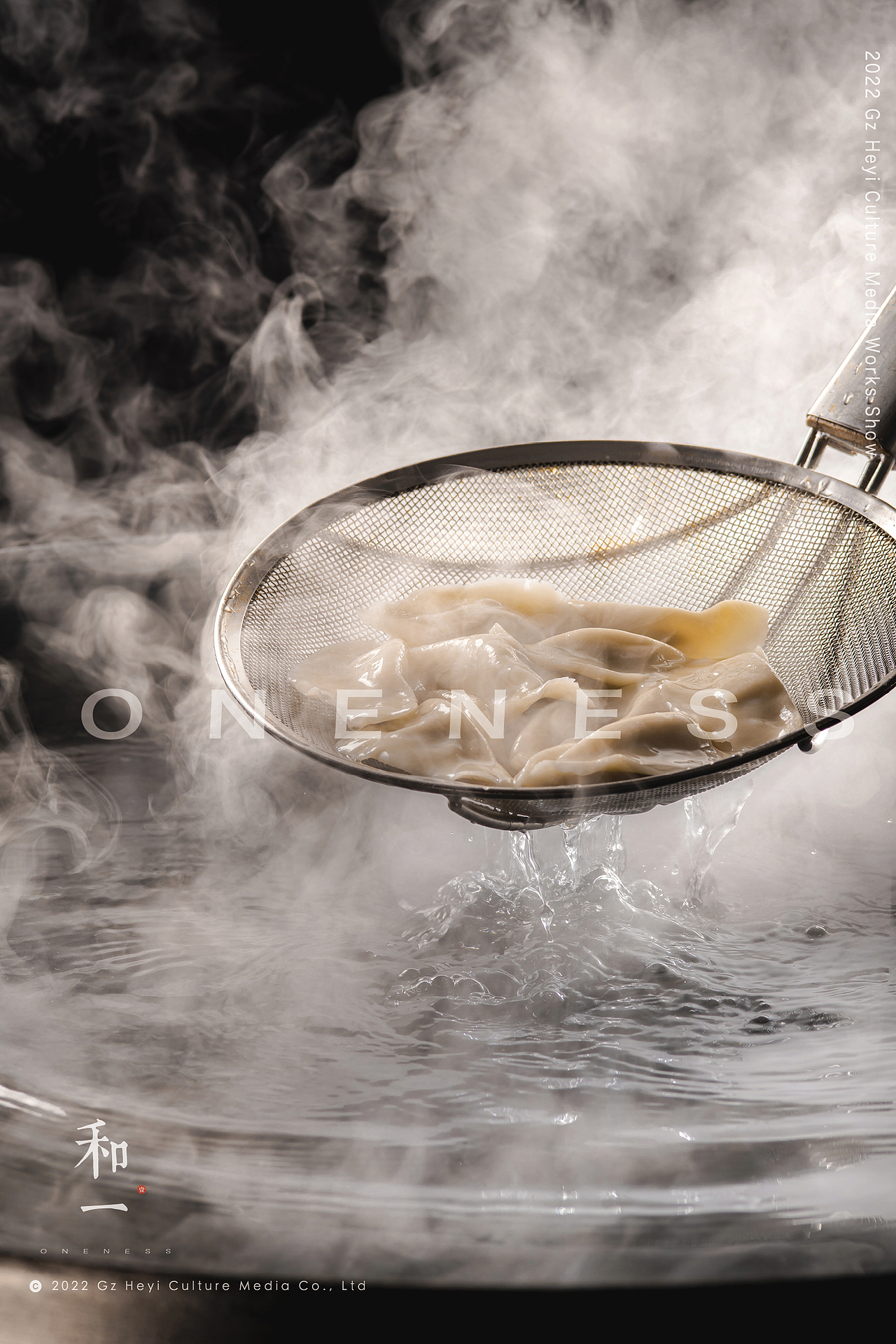 餐饮品牌 北方家宴 x 和一ONENESS（图ZMzE5NzYwMDU2） - 美食摄影 - 站酷设计师彬pako原创素材 - 站酷ZCOOL