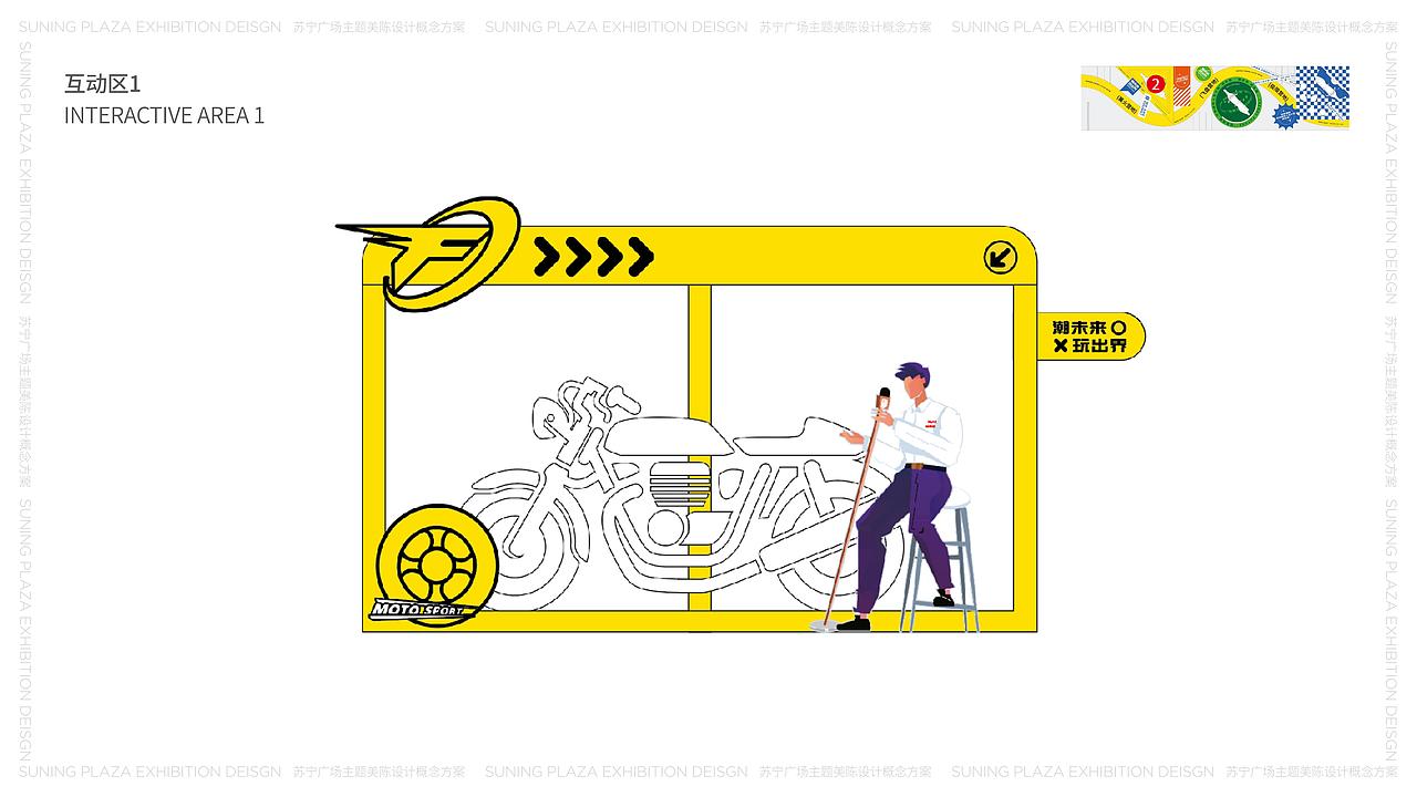 苏宁广场 活动美陈DP点