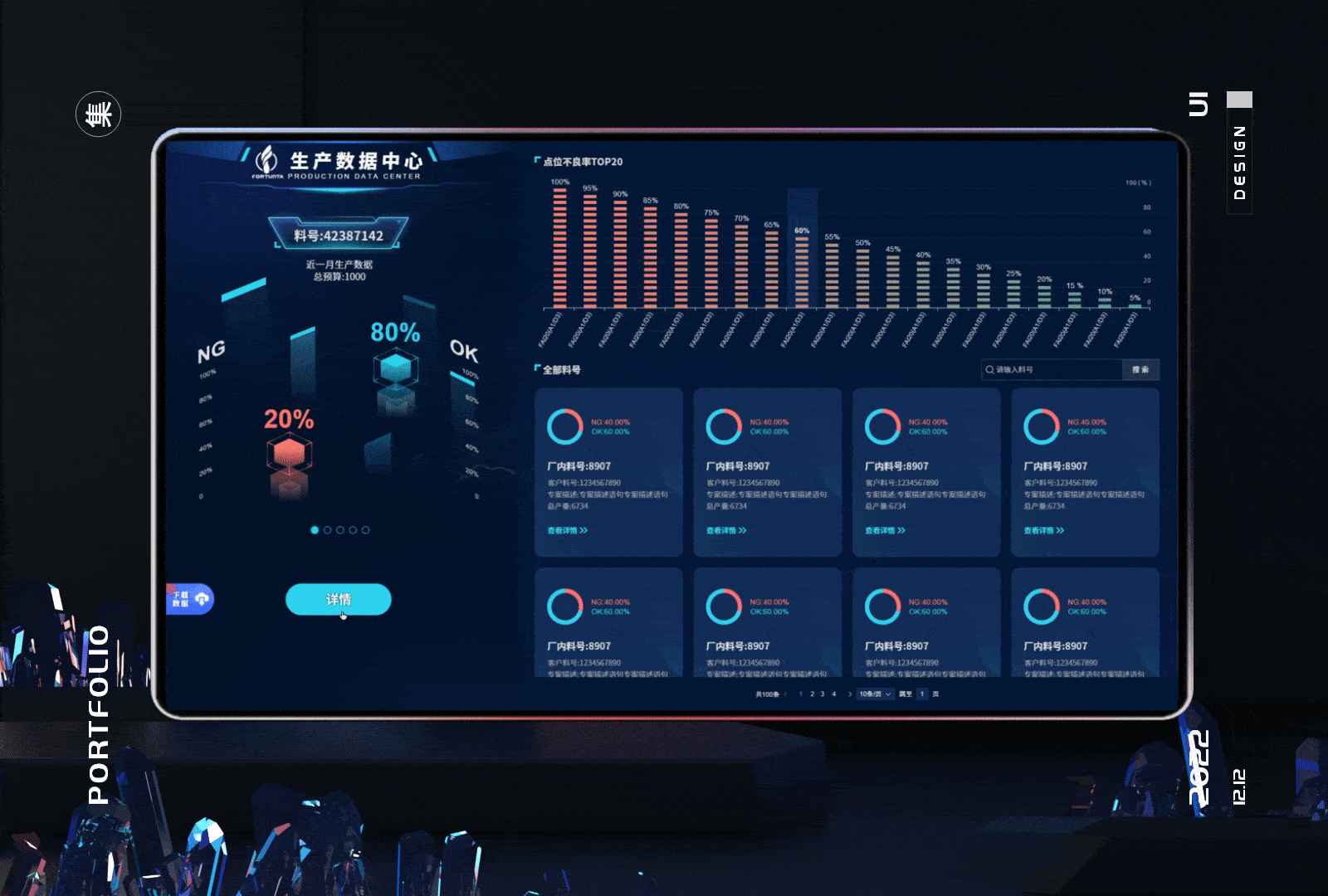 2022作品集（图ZMzIwNzE3NjU2） - 其他UI - 站酷设计师小子花原创素材 - 站酷ZCOOL