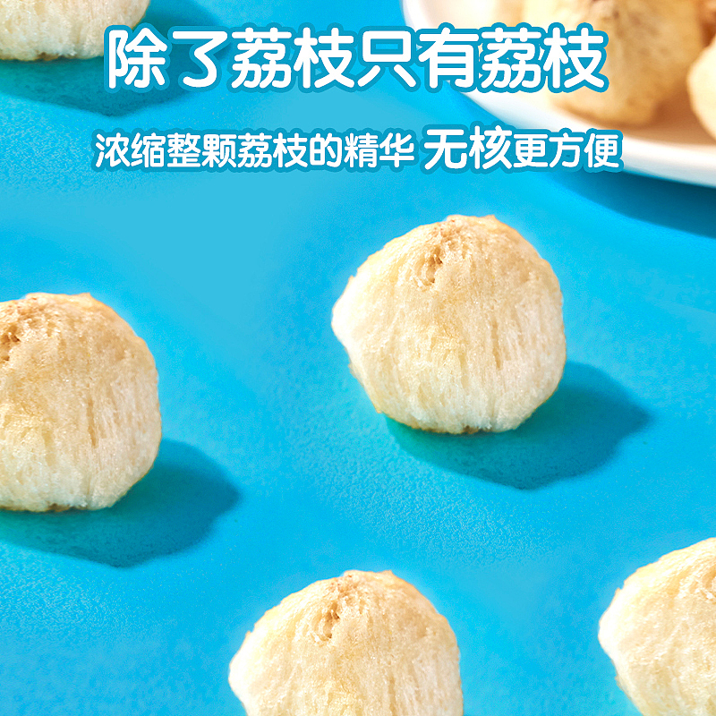 2023食品电商主图展示