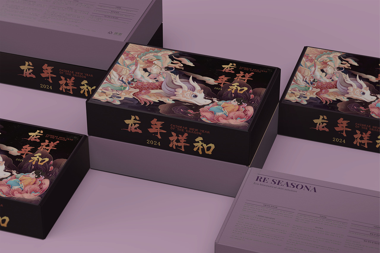 龙年祥和—龙年主题KV商业插画设计