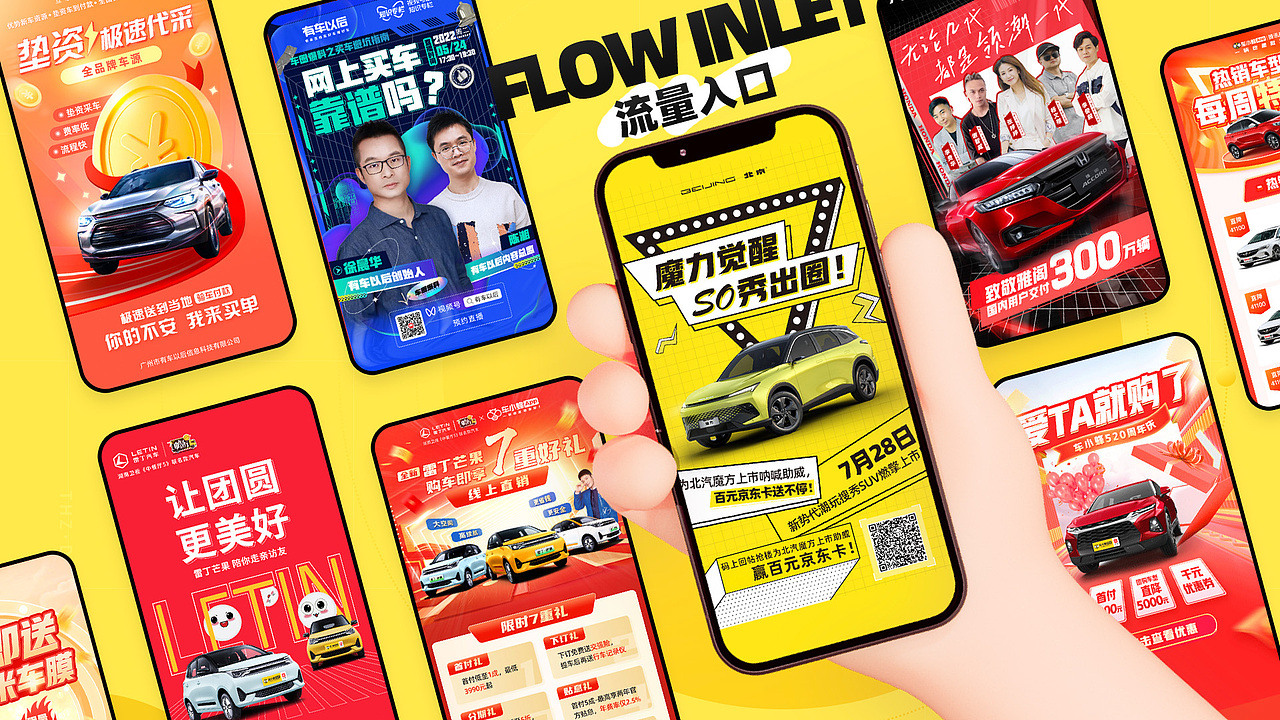 「2023」运营视觉作品集（图ZMzU4NzE1ODEy） - 运营设计 - 站酷设计师粒粒洲原创素材 - 站酷ZCOOL