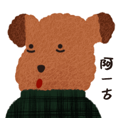 微信动态表情包IP形象插画《wuli崔雄》《崔雄过年篇》