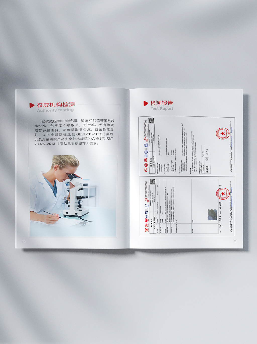 品述文化|纺织行业产品介绍|植物染色介绍（图ZMzY2MDA0MTIw） - 其他平面 - 站酷设计师德州摄影设计基地原创素材 - 站酷ZCOOL