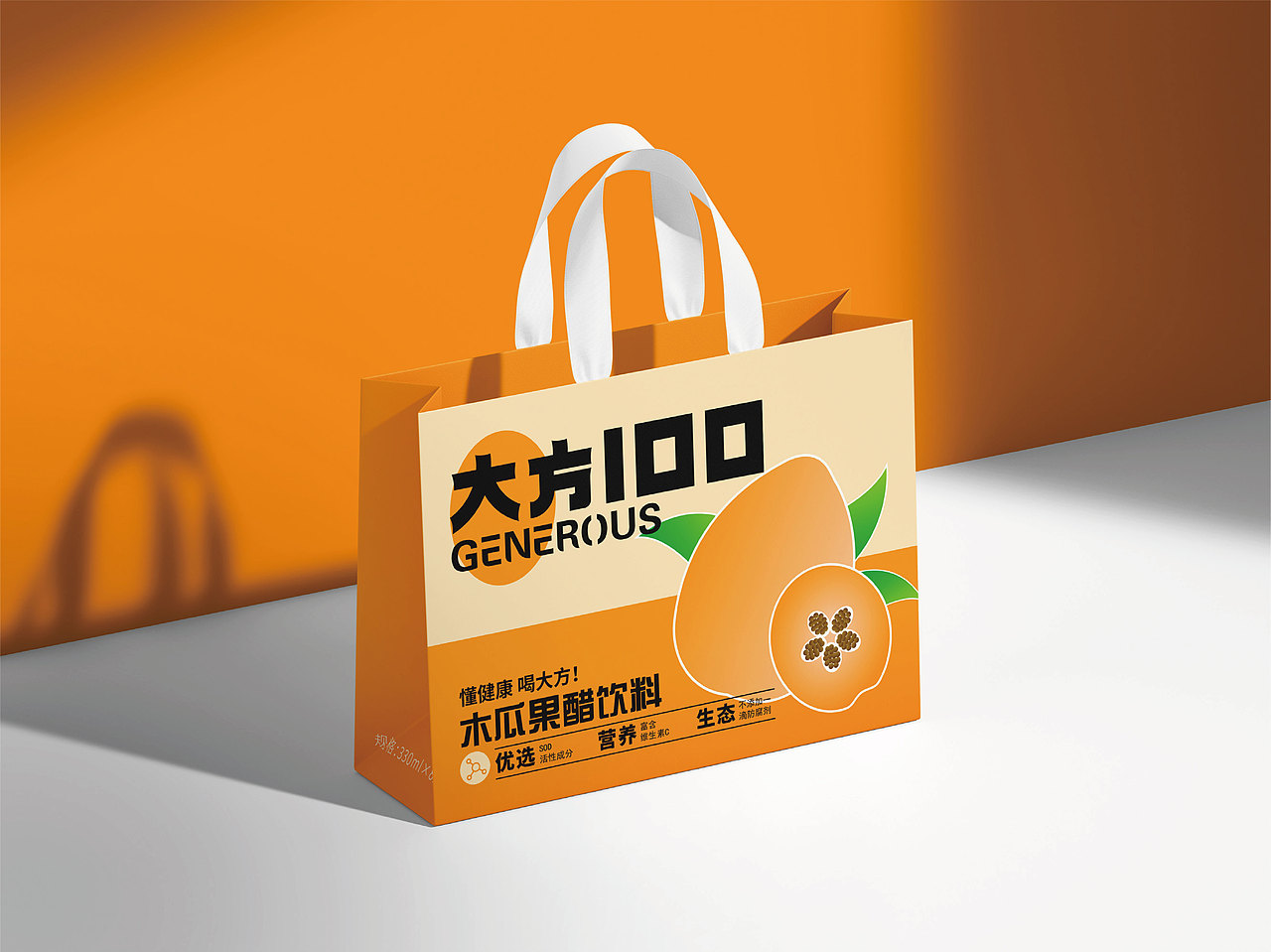 线上/线下《美丽大方 百分愿望-大方100木瓜果醋包装》