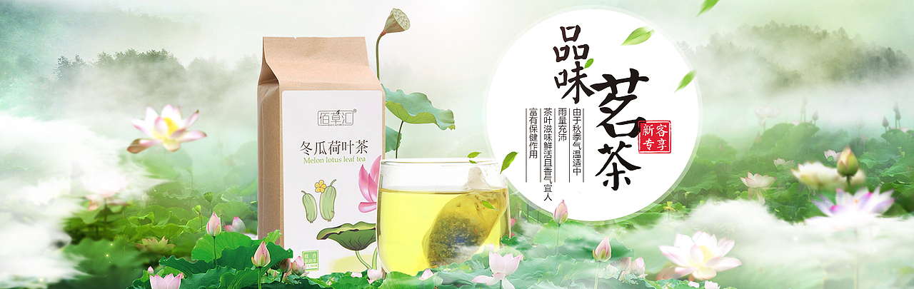 茶叶广告海报，可免费发素材（图ZMzcwNjY1NTI4） - 海报 - 站酷设计师1693泰裤辣原创素材 - 站酷ZCOOL