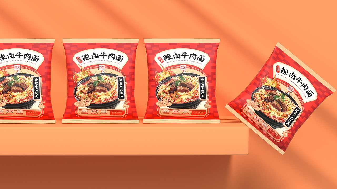 所喜作品：食品包装设计集合（图ZMzAzODE3MDA0） - 包装 - 站酷设计师所喜原创素材 - 站酷ZCOOL