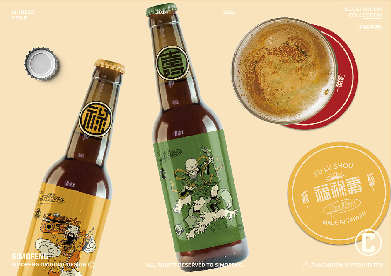 中国风插画合集（图ZMzAwNjUwNzAw） - 商业插画 - 站酷设计师simofeng原创素材 - 站酷ZCOOL