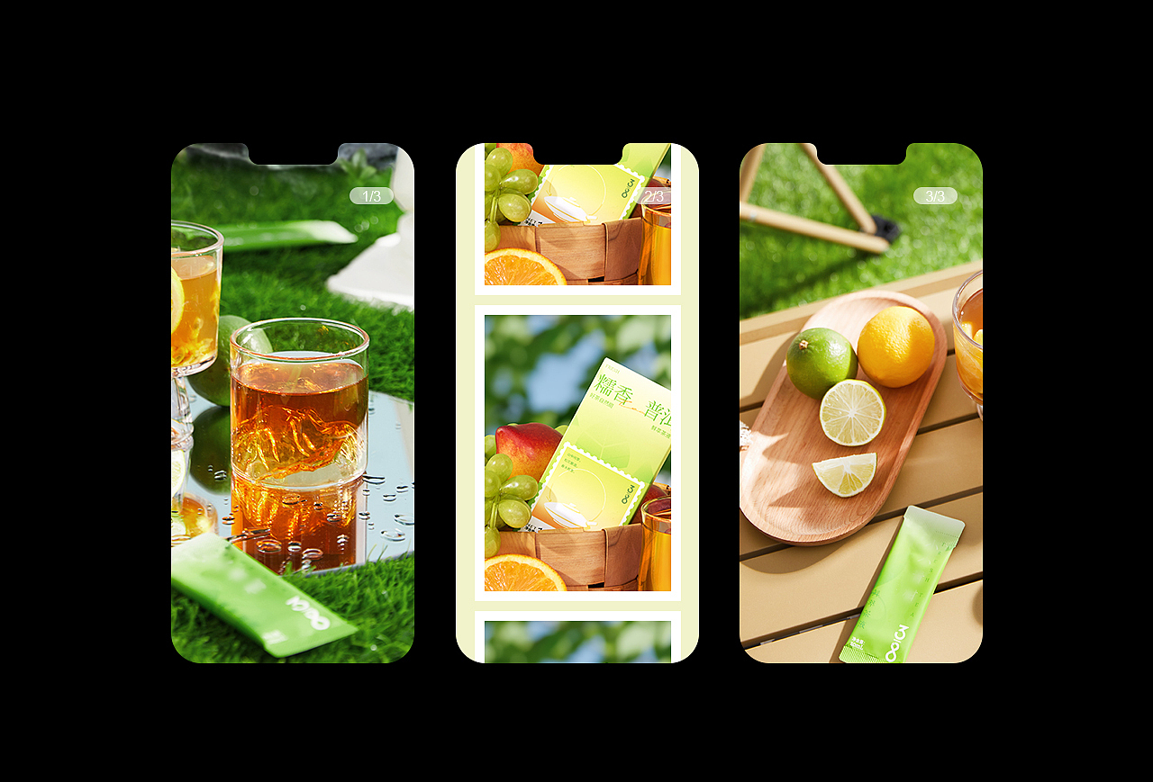 糯香普洱 | 茶饮品牌包装设计