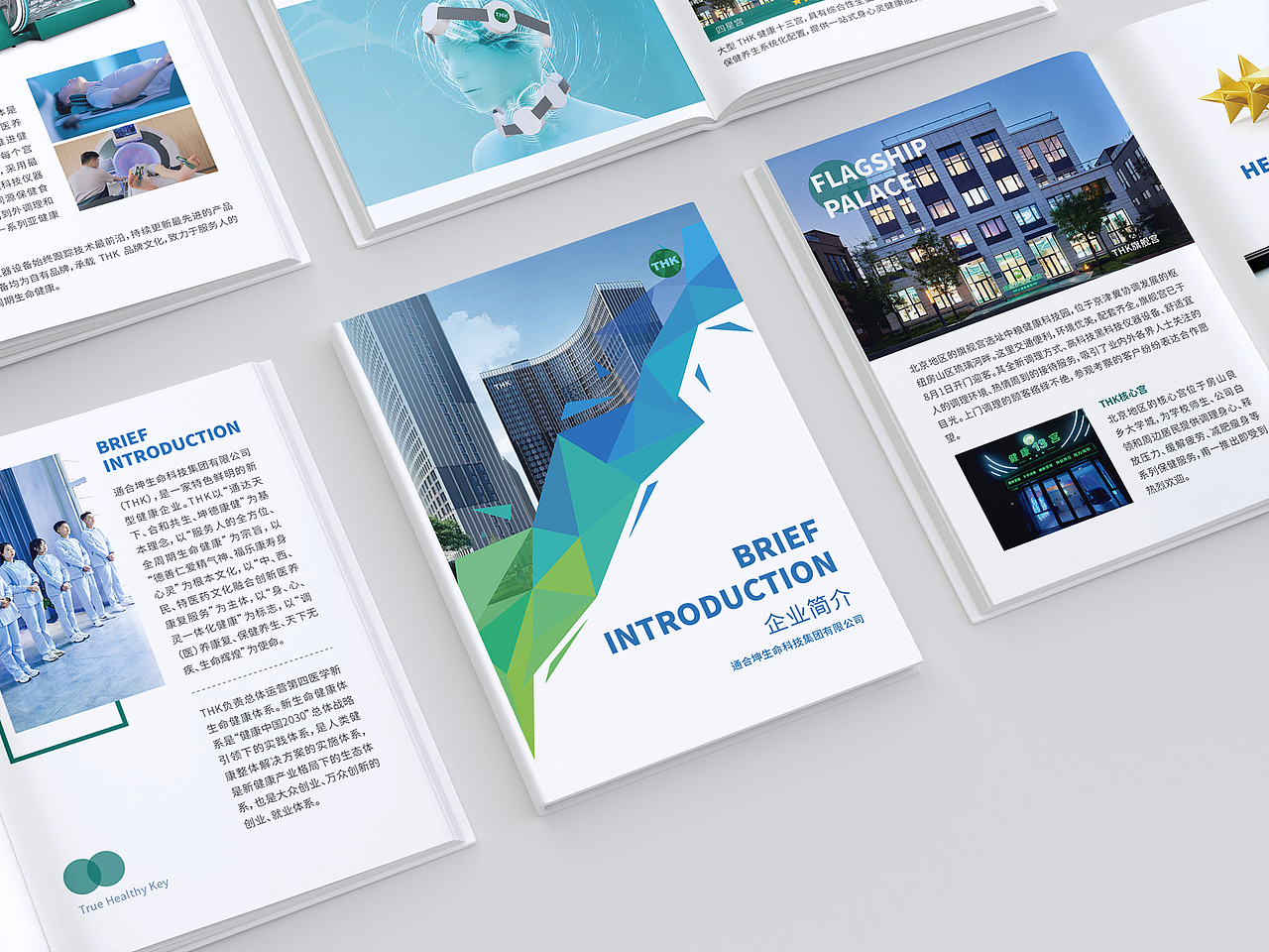 THK画册设计（图ZMzA4OTI3NzA4） - 书籍/画册 - 站酷设计师XIAO郭原创素材 - 站酷ZCOOL
