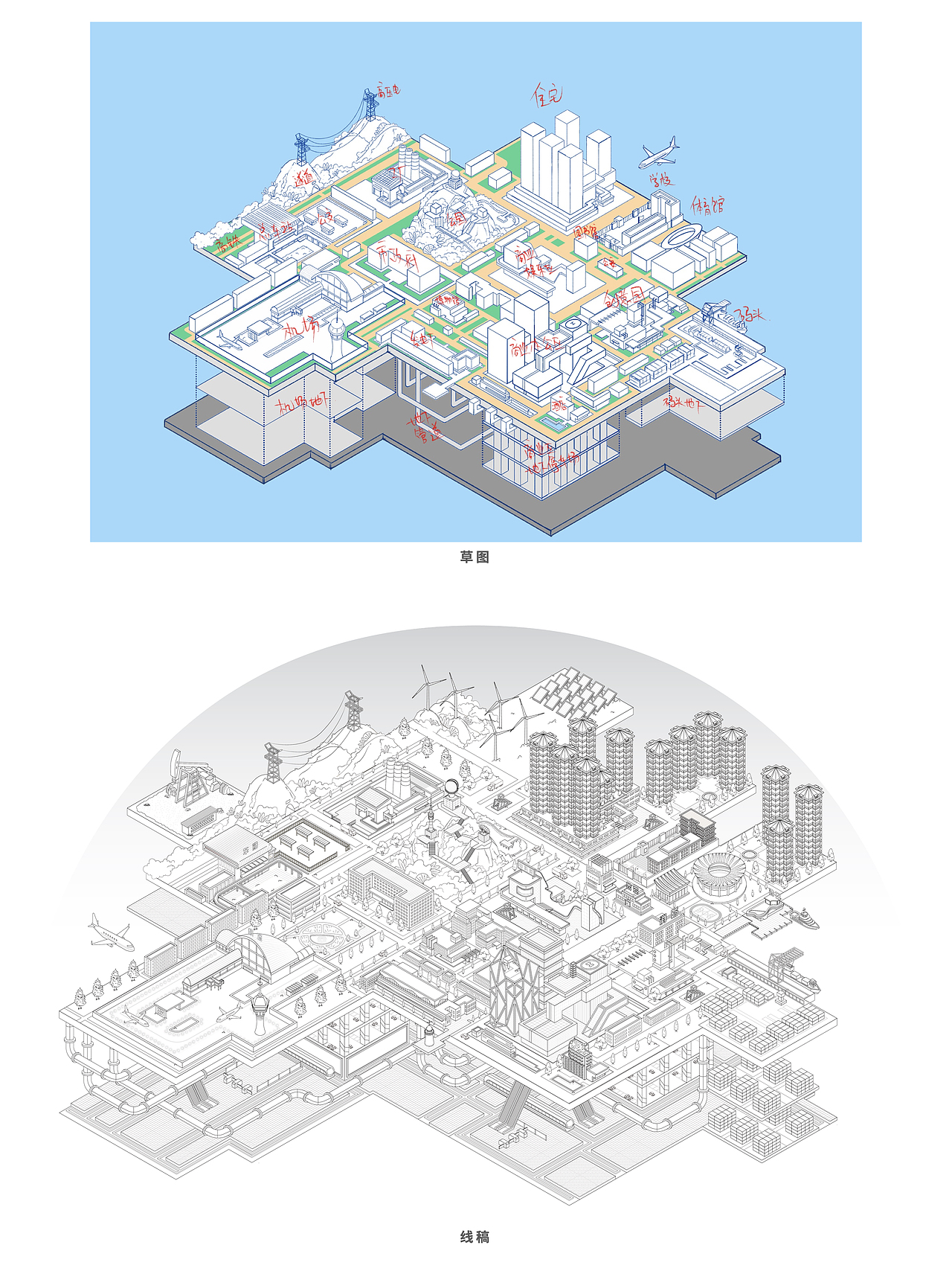 【z0a】杂志封面·课堂内外《科学少年》2023年1-2月（图ZMzI3ODU5MTM2） - 商业插画 - 站酷设计师z0a_原创素材 - 站酷ZCOOL