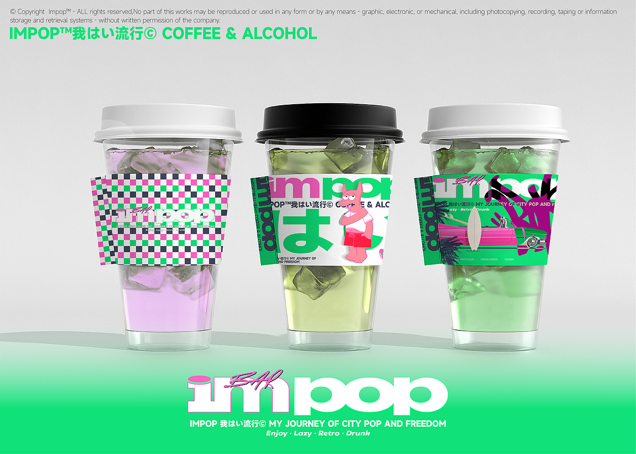 IMPOP 我はい流行© Enjoy · Lazy · Retro · Drunk