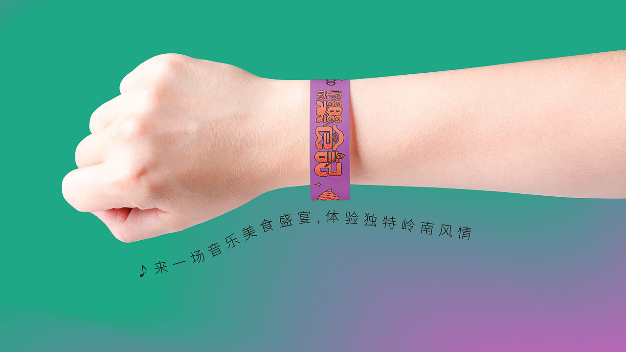 岭南乐食记（图ZMzIyNzI0MzY0） - 品牌 - 站酷设计师木子的空间原创素材 - 站酷ZCOOL