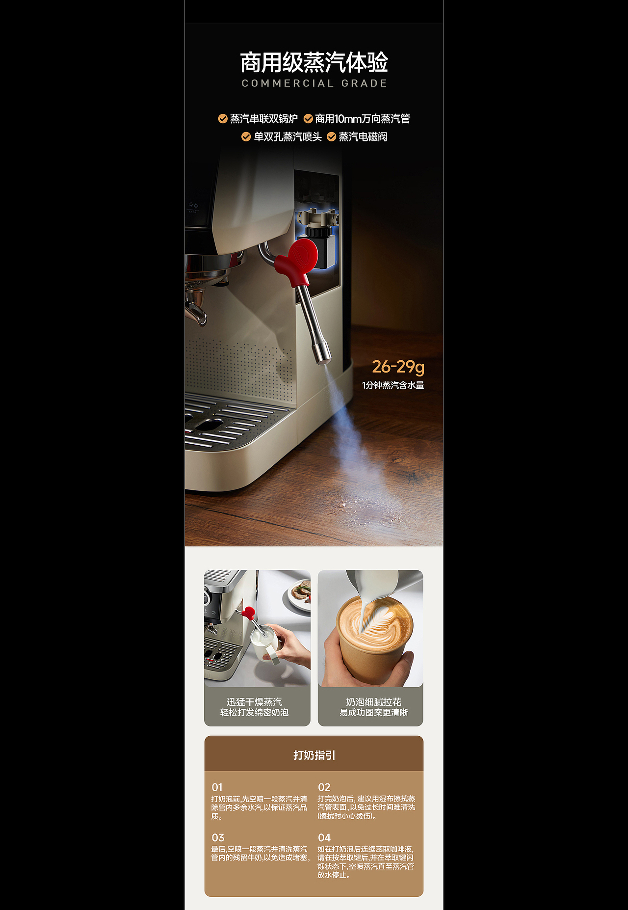 Tuni突尼意式咖啡机品牌策划摄影 | 东莞锐图摄影（图ZMzY5MTIzODQ0） - 产品摄影 - 站酷设计师东莞锐图摄影原创素材 - 站酷ZCOOL