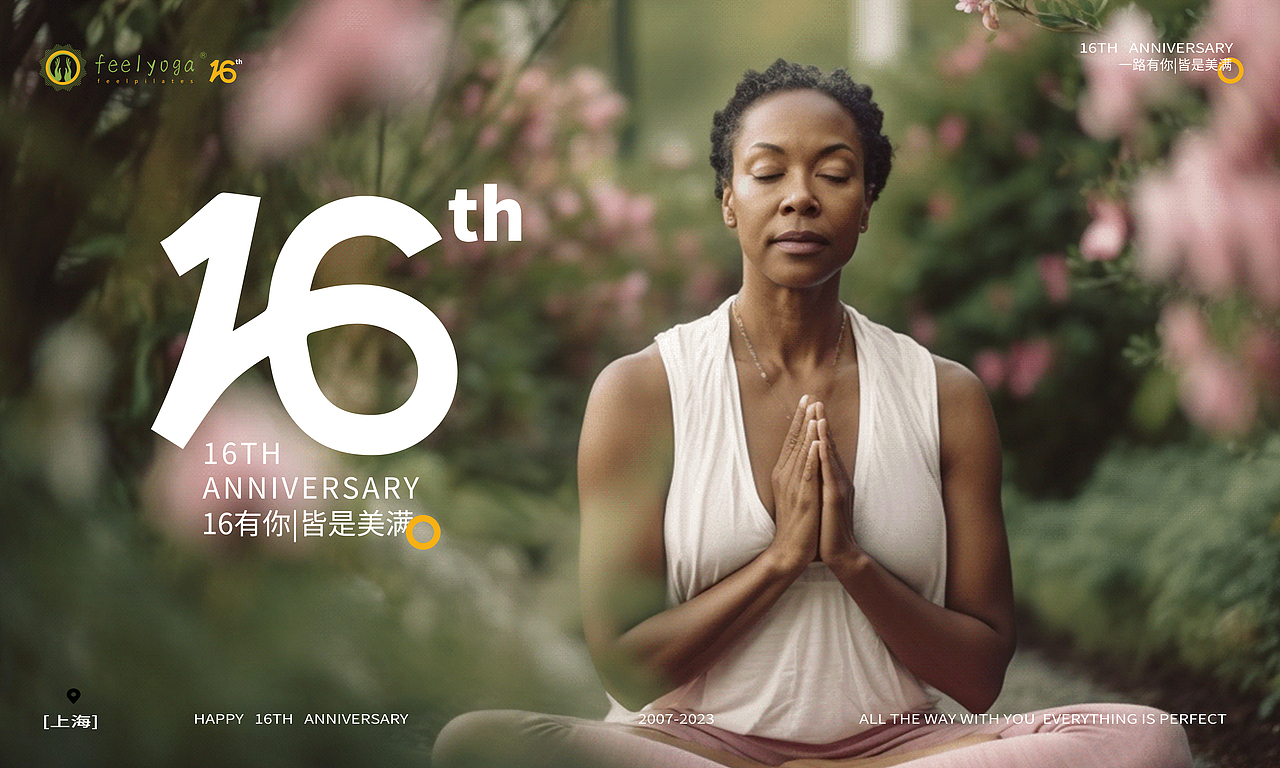 设计思想:主视觉沿用feelyoga的logo标志橙黄色