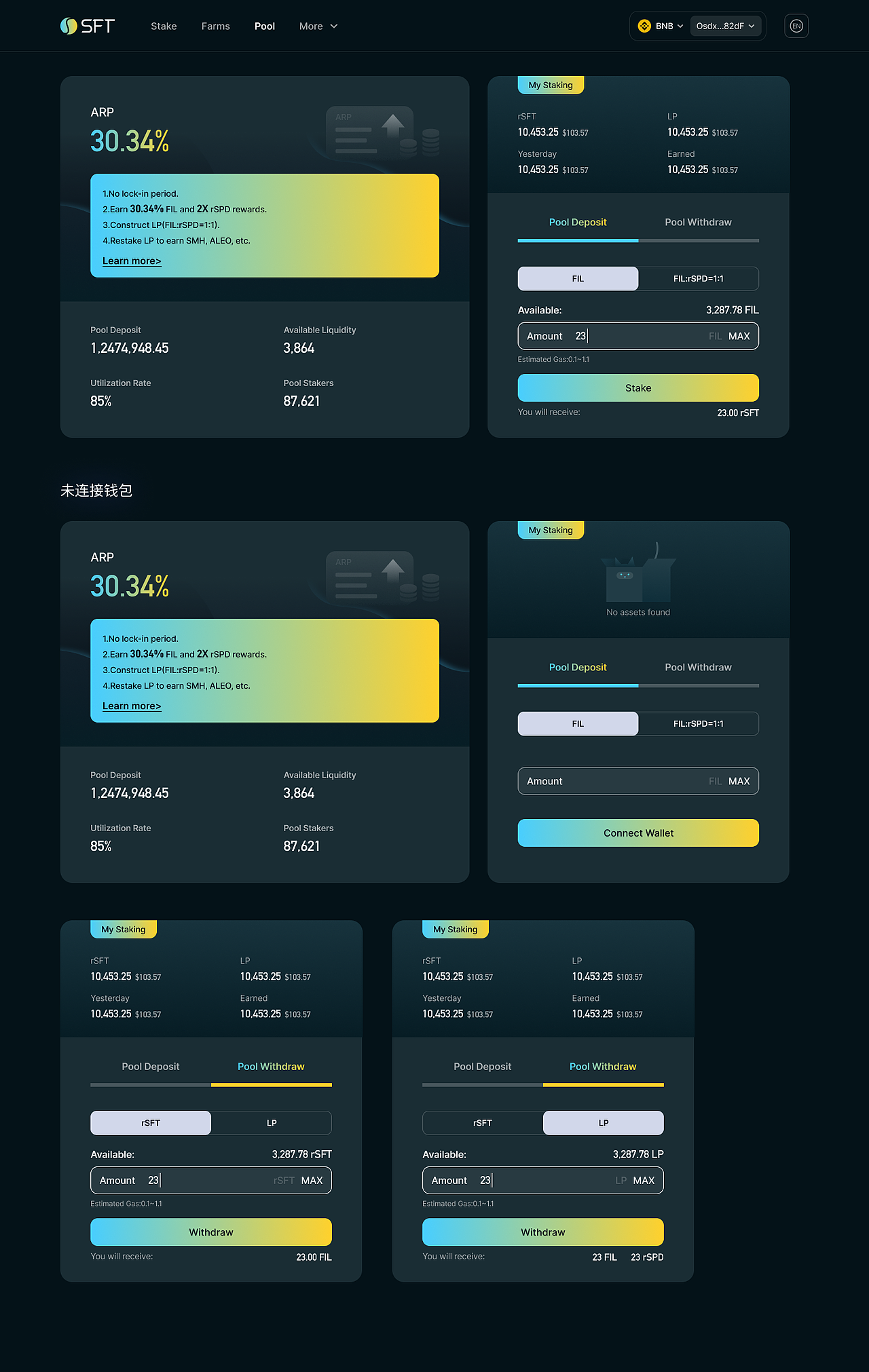 web3网页设计-Dapp（图ZMzY3MDUxMDE2） - 软件界面 - 站酷设计师一只优秀的小蜗牛原创素材 - 站酷ZCOOL