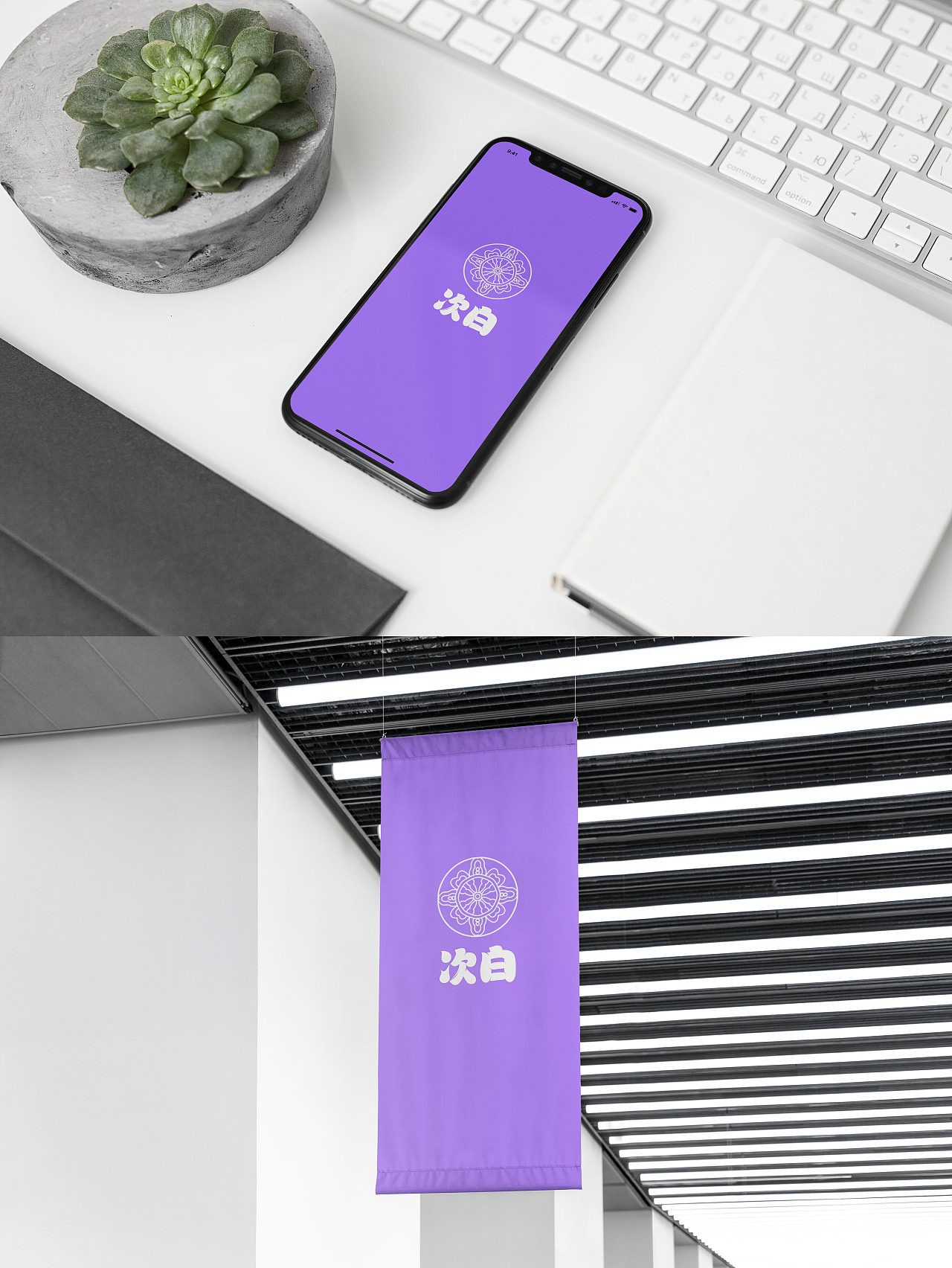 藏族纹样创新再设计之系列文创作品(第二弹)