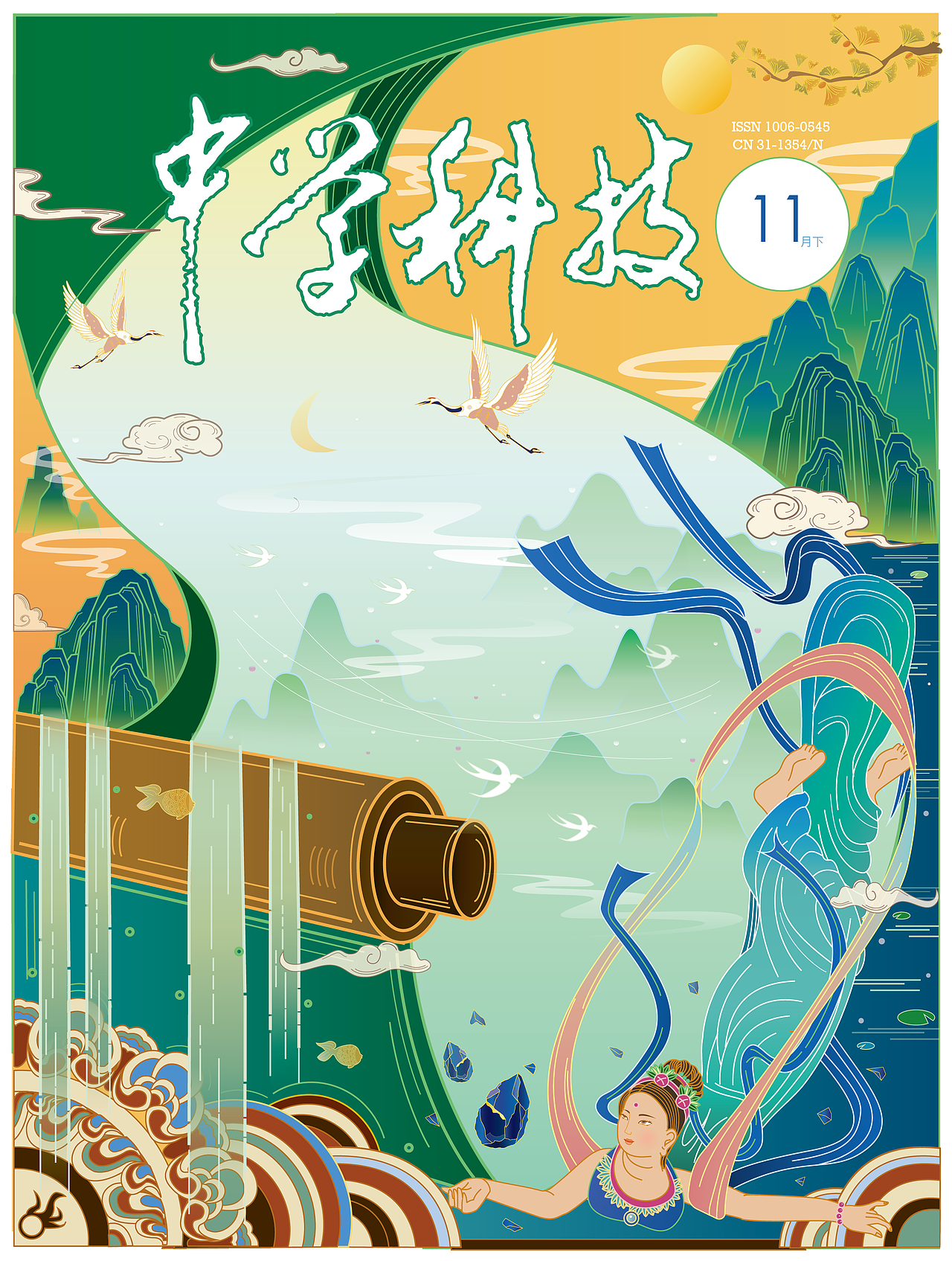 2023年插画作品集（图ZMzU2ODg1OTg4） - 商业插画 - 站酷设计师草率的小马原创素材 - 站酷ZCOOL