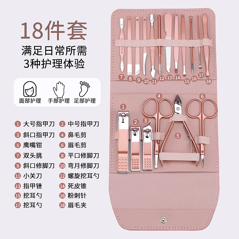 18件 折包 粉 棕