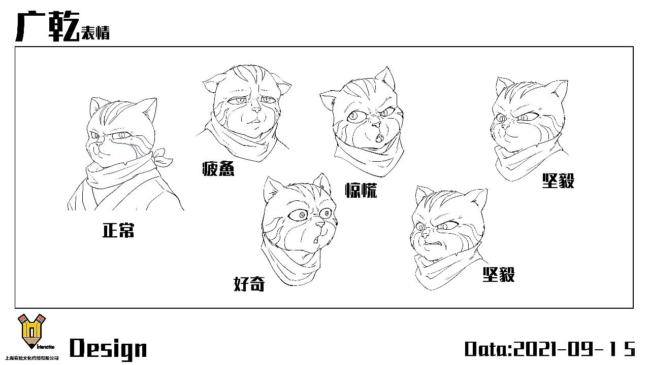 猫天王·启示（图ZMzU0NDU2MTA4） - 动画片 - 站酷设计师UDrawing原创素材 - 站酷ZCOOL