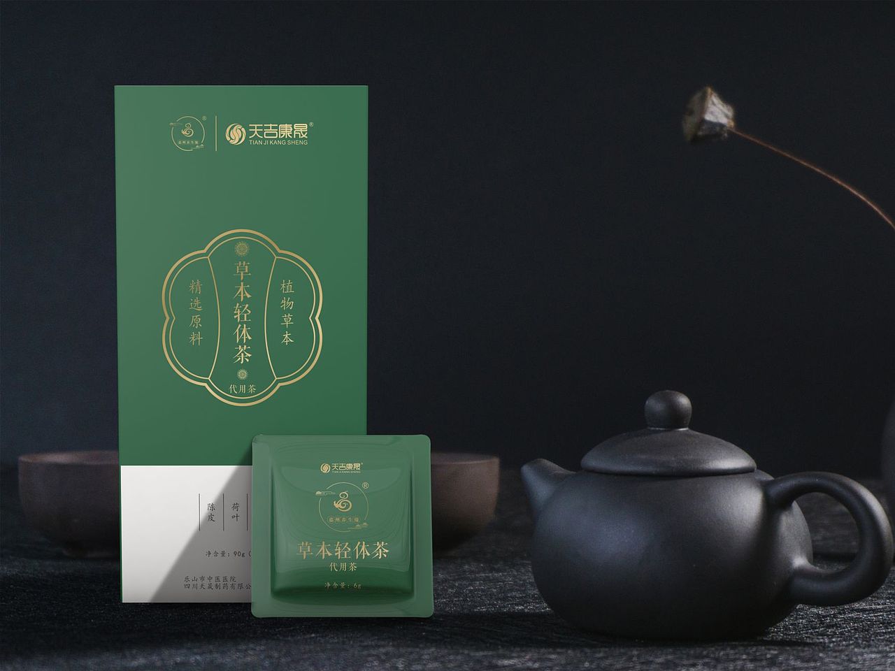 茶类包装（图ZMzEyODI5NzY4） - 包装 - 站酷设计师燎榞原创素材 - 站酷ZCOOL