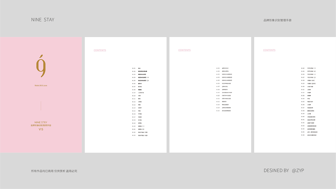 近期的一些作品集（图ZMzExNTk2NjIw） - 包装 - 站酷设计师番茄柠檬_原创素材 - 站酷ZCOOL