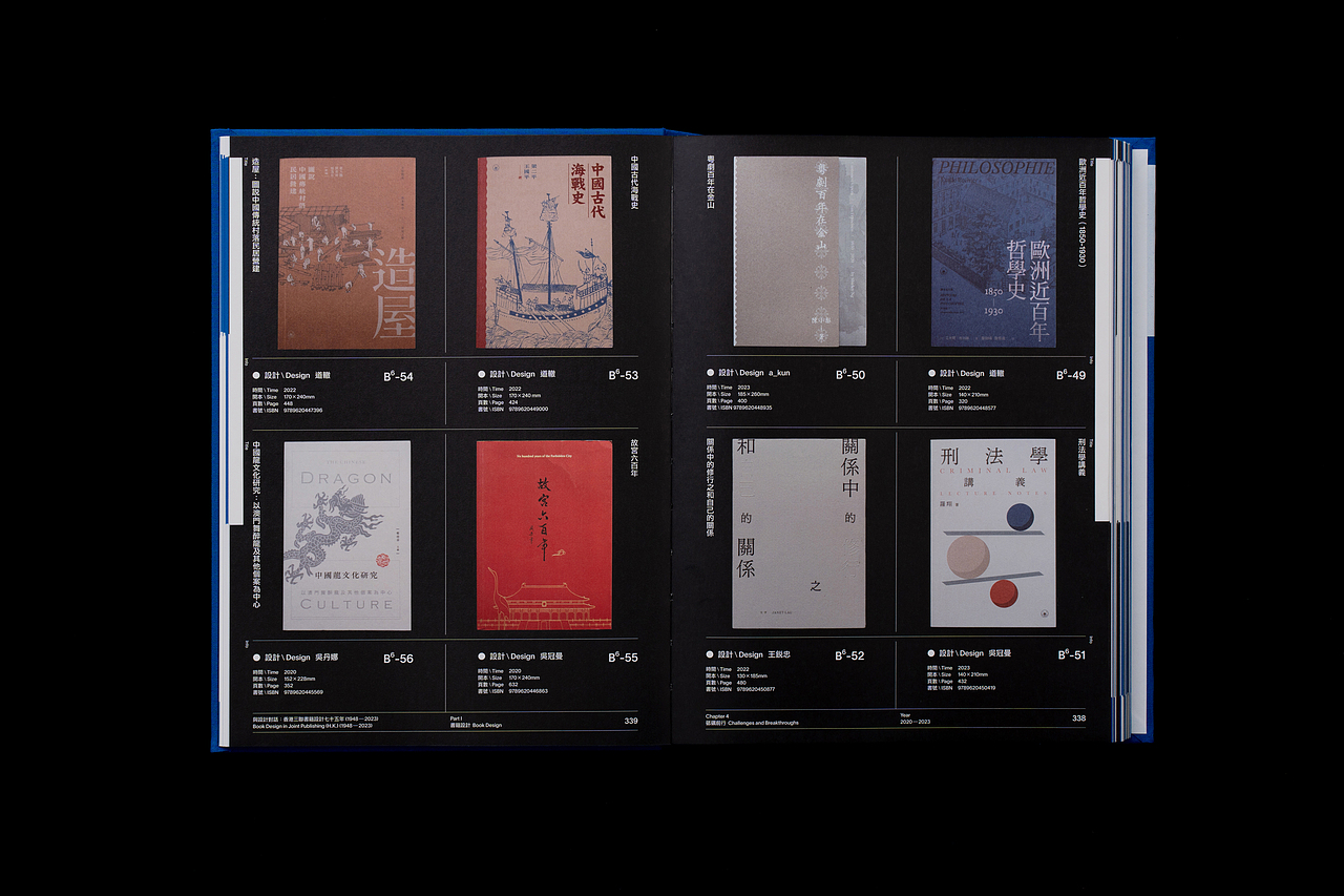 與設計對話： 香港三聯書籍設計七十五年 (1948—2023)（图ZMzU3OTE0Mzg0） - 书籍/画册 - 站酷设计师A3_DESIGN_Lab原创素材 - 站酷ZCOOL