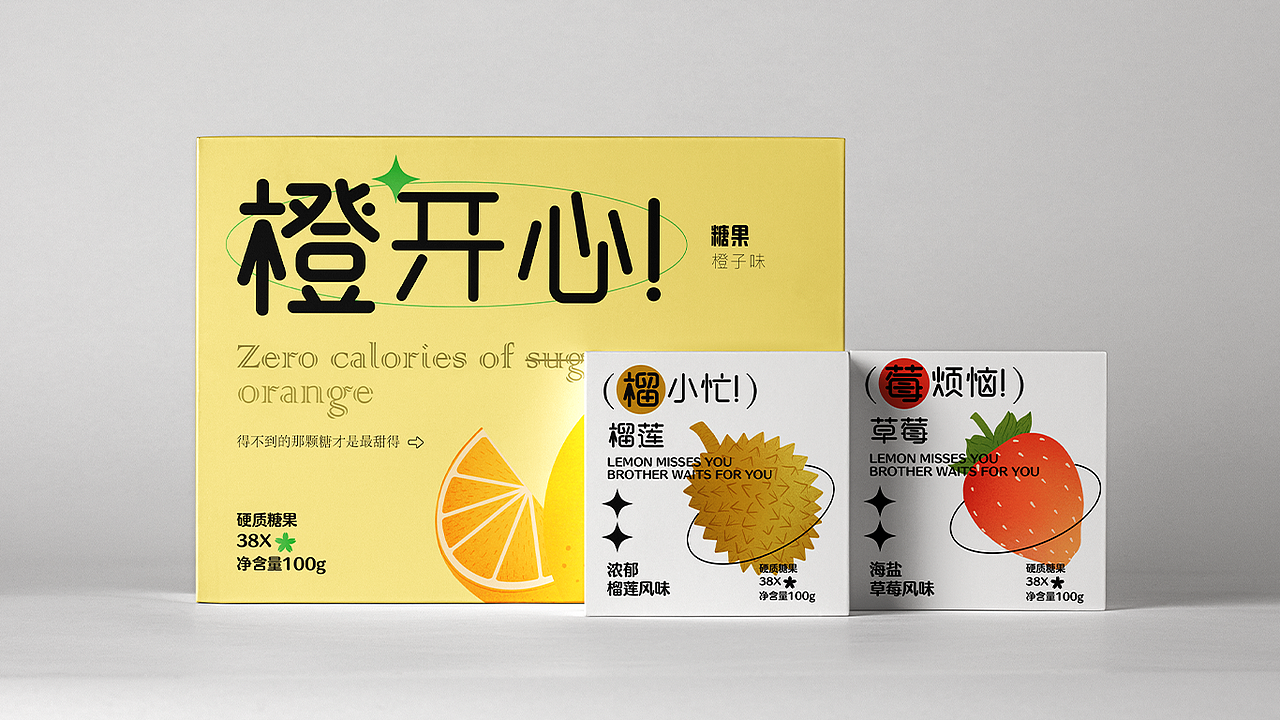 糖果包装（图ZMzI4NTI2OTc2） - 品牌 - 站酷设计师大空七原创素材 - 站酷ZCOOL