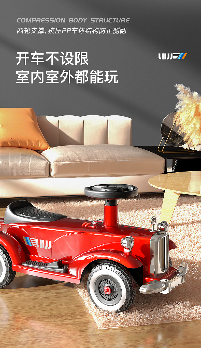 老爷车渲染（图ZMzA1NDk3MzEy） - 电商 - 站酷设计师北御视觉原创素材 - 站酷ZCOOL