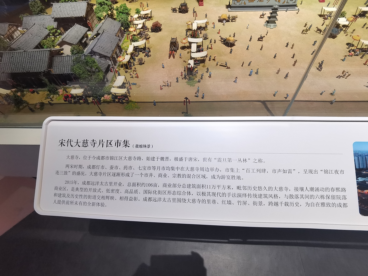 十二月市（图ZMzI0NTU4MDQ0） - 展陈设计 - 站酷设计师聚光灯下锦衣夜行原创素材 - 站酷ZCOOL
