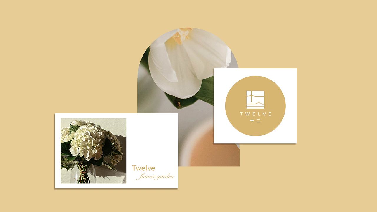 绿植集合店——时而 十二 看时光流梭,只在十二