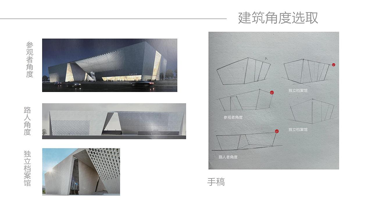市档案馆品牌设计（图ZMzU2ODk1MjA4） - 品牌 - 站酷设计师良辰创意原创素材 - 站酷ZCOOL