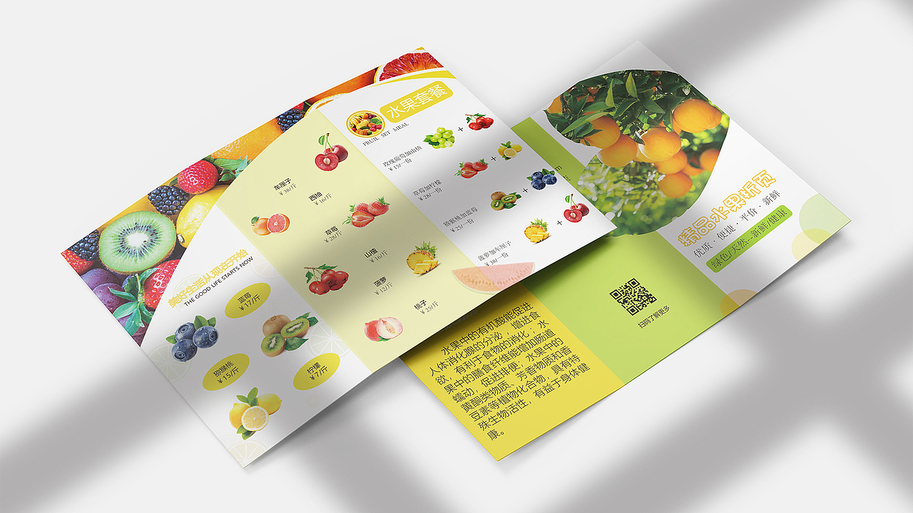平面作品集（图ZMzM3NTI4MTE2） - 品牌 - 站酷设计师西格里拉原创素材 - 站酷ZCOOL