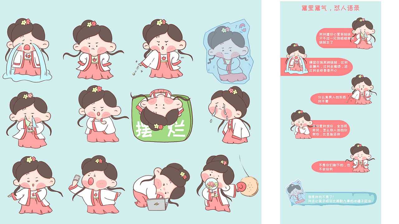 插画师作品集 ~ 在平凡的日子里闪闪发光吧（图ZMzU2MDMwMDM2） - 商业插画 - 站酷设计师画画滴天涯原创素材 - 站酷ZCOOL